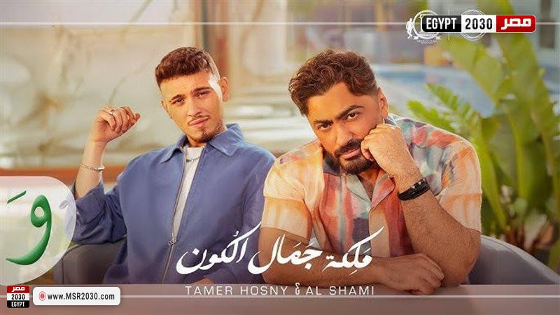 ملكة جمال الكون