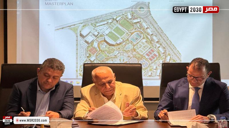مصر 2030