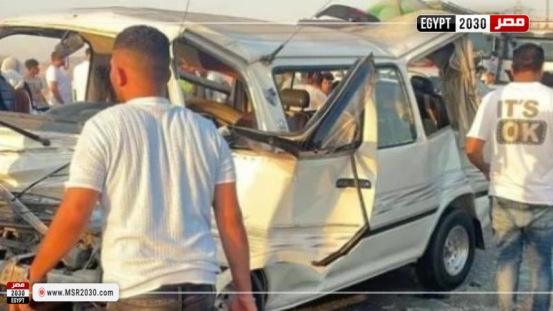 حادث تصادم