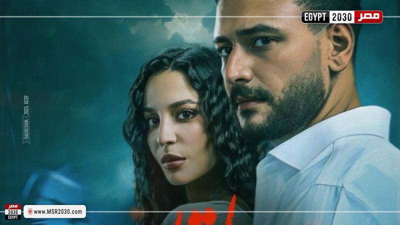 بوستر حكاية "فلاش باك"