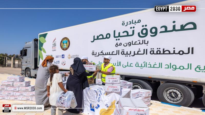 فعاليات أسبوع الخير بمدينة سيدي براني بمحافظة مطروح