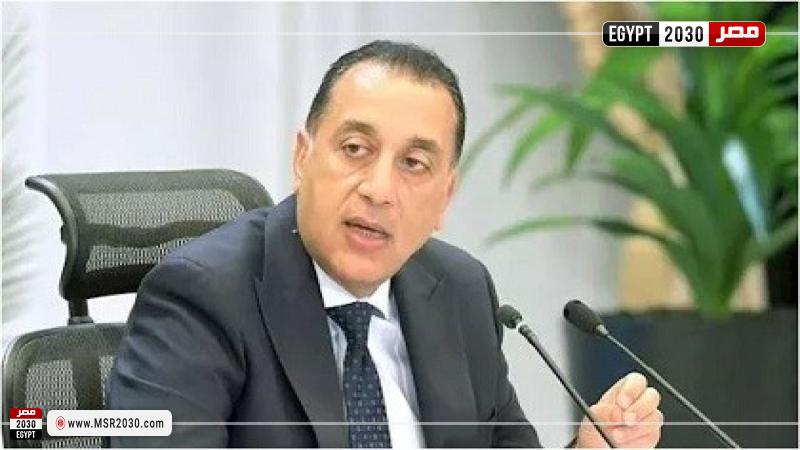 رئيس الوزراء