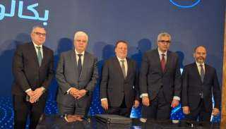شروط القبول والأوراق اللازمة للتقديم لبرنامج بكالوريوس العلوم المصرفية بعد إعلان البنك المركزي