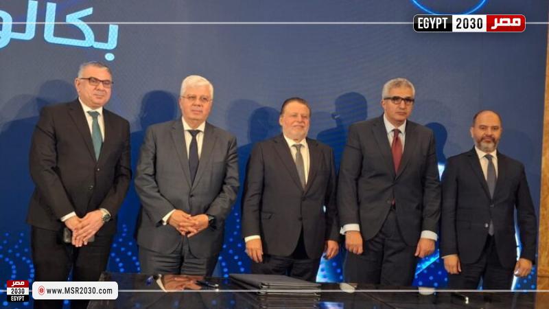 أول برنامج بكالوريوس للعلوم المصرفية