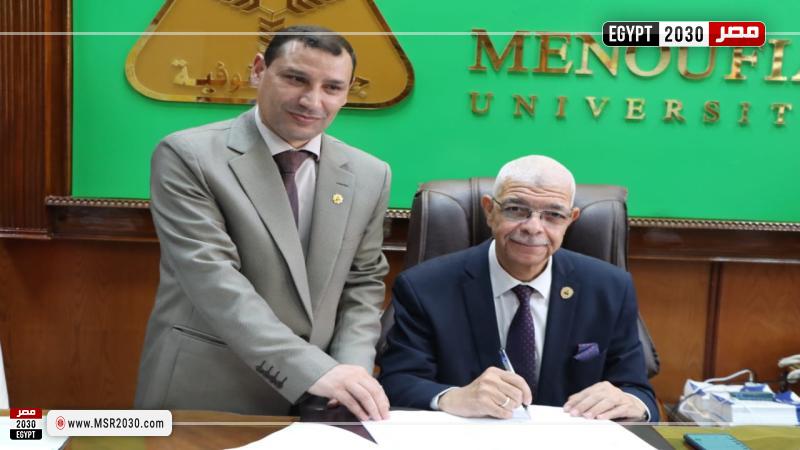 رئيس جامعة المنوفية 