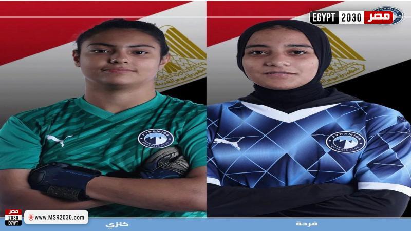بيراميدز