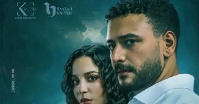 شبكة قنوات DMC تكشف عن مواعيد عرض مسلسل ”ما تراه ليس كما يبدو”