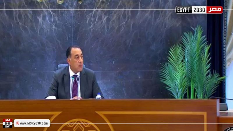 الدكتور مصطفى مدبولي رئيس مجلس الوزراء