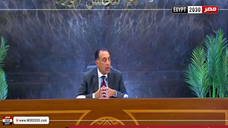 الدكتور مصطفى مدبولي رئيس مجلس الوزراء خلال المؤتمر الصحفي