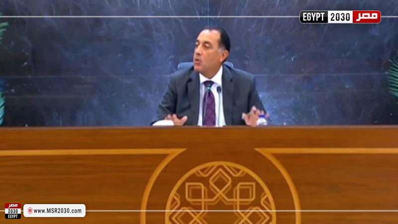 الدكتور مصطفى مدبولي رئيس مجلس الوزراء