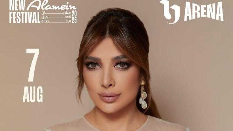 تعرف على موعد حفل أصالة وتامر عاشور بمهرجان العلمين الجديدة