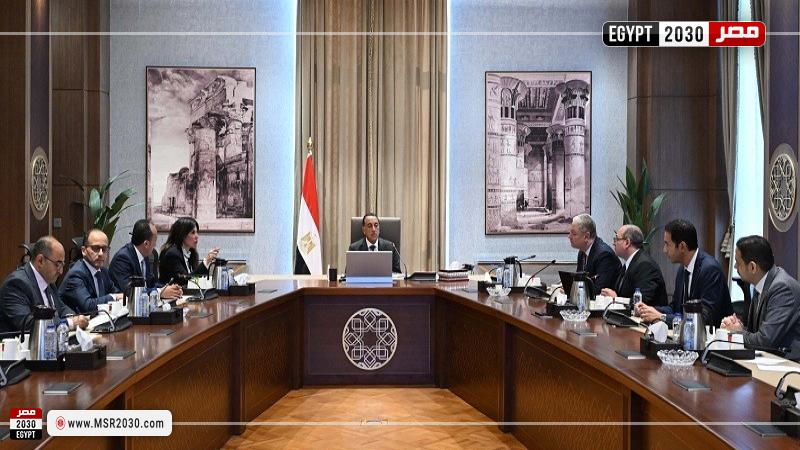 الدكتور مصطفى مدبولي رئيس مجلس الوزراء خلال الاجتماع