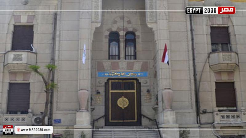 نقابة الأطباء