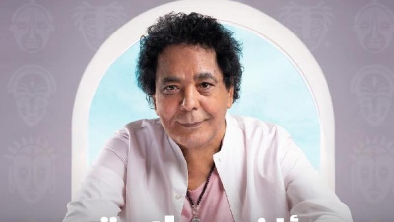 محمد منير