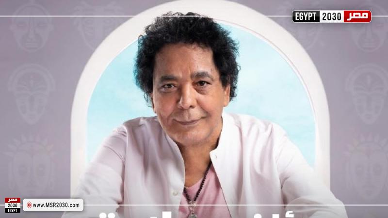 محمد منير