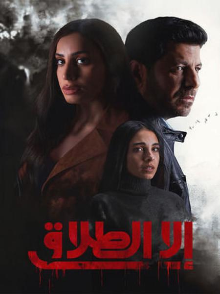 مصر 2030