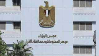 معلومات الوزراء يرصد جهود الدولة لاستقدام سفن ”إعادة التغييز” لتأمين كهرباء الصيف