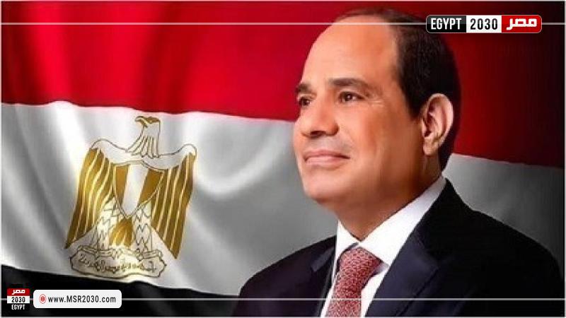 الرئيس السيسي