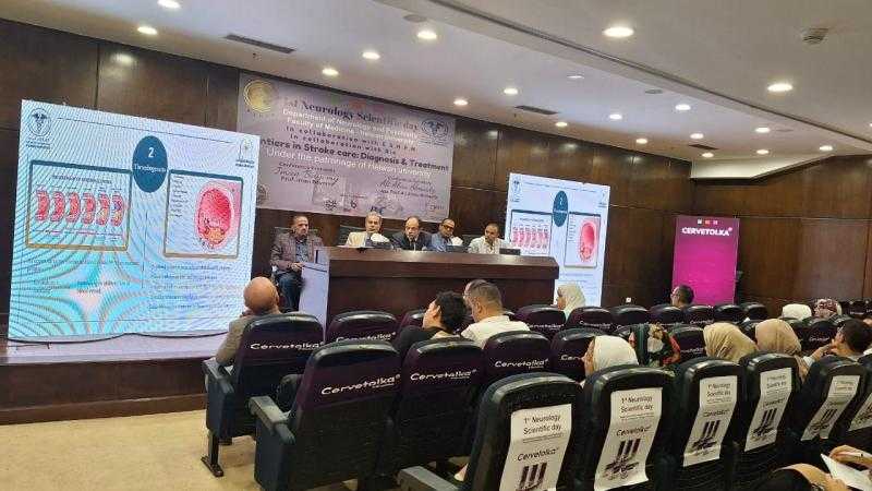 مجمع الفنون والثقافة يحتضن اليوم العلمي الأول لطب المخ والأعصاب بجامعة حلوان