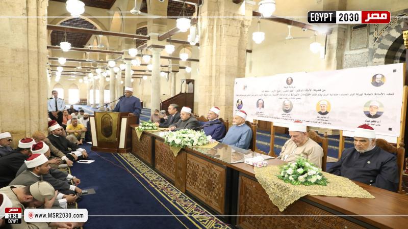 هيئة كبار العلماء بالأزهر 