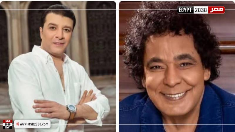 محمد منير ومصطفى كامل