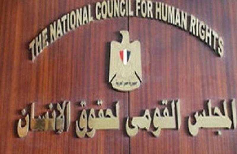 ”اقتصادية القومي لحقوق الإنسان” تشارك في المؤتمر السادس للمصريين بالخارج