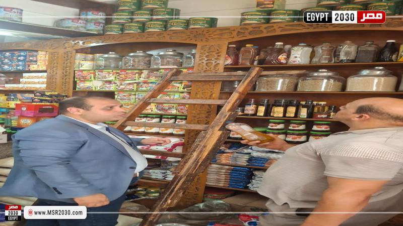 تموين شرق الإسكندرية 