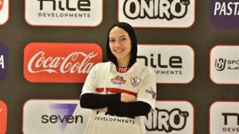 الزمالك يضم فريدة محمد جاد الرب لتدعيم فريق اليد للسيدات