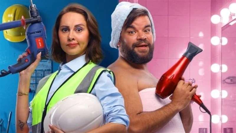 فيلم بابا وماما