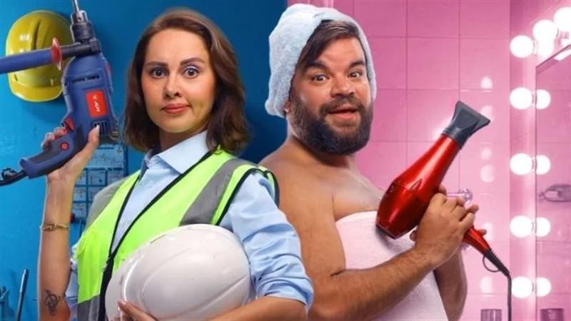 طرح البوستر الرسمي لفيلم ”ماما وبابا”
