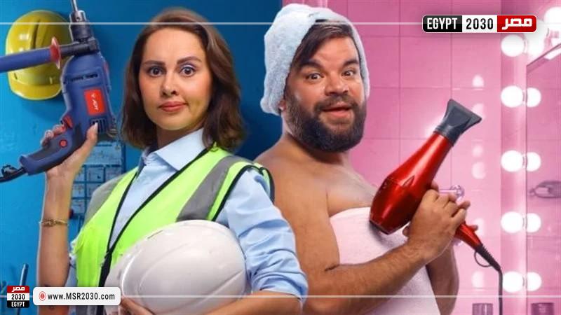 فيلم بابا وماما
