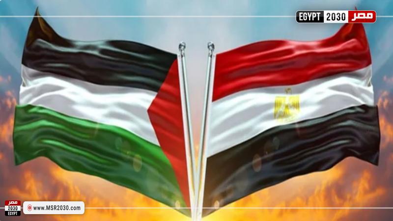مصر وفلسطين 