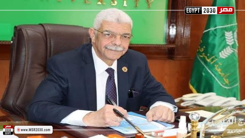رئيس جامعة المنوفية 