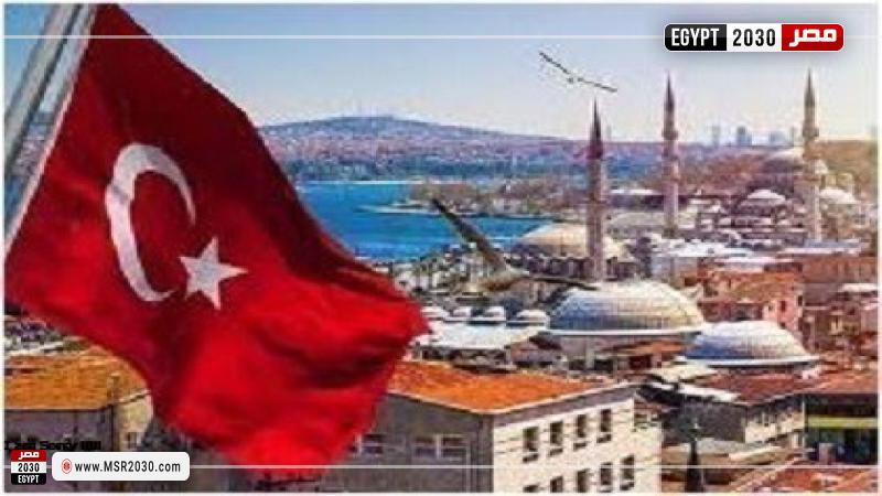 تركيا