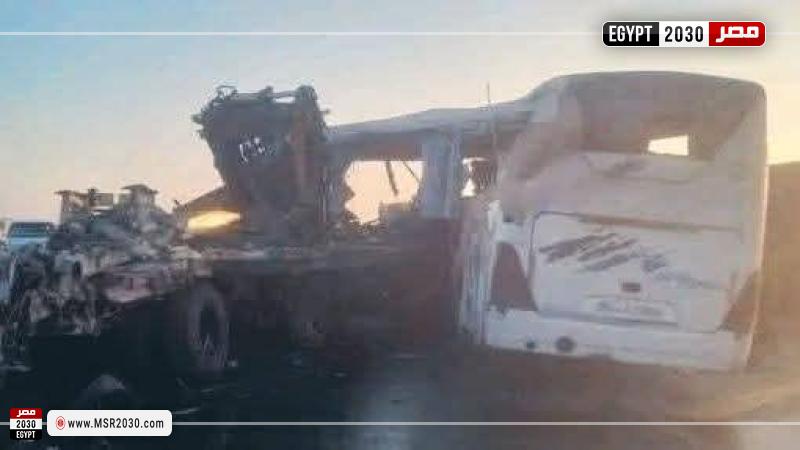 حادث طريق الكريمات 
