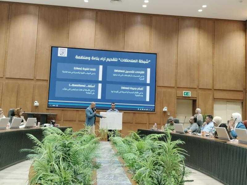 التعليم العالي: التفكير التصميمي نقلة نوعية في تطوير خدمات دعم الطلاب ذوي الإعاقة بالجامعات