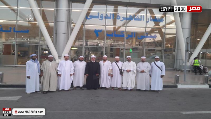 أكاديمية الأزهر العالمية 