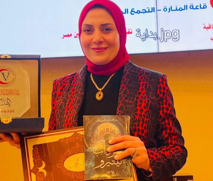 إيمان مرزوق 