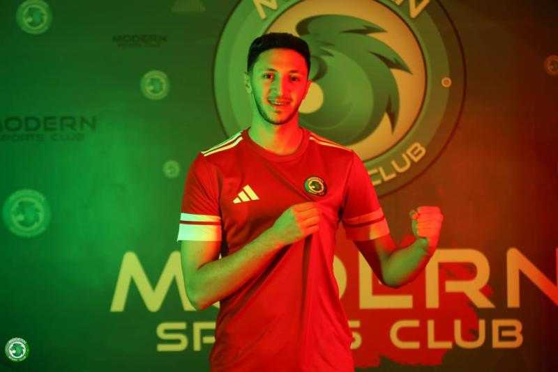 مودرن سبورت يُعلن التعاقد مع مصطفى مخلوف من الأهلي