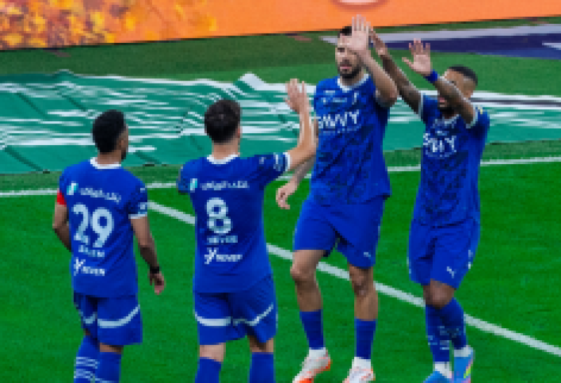 الهلال 