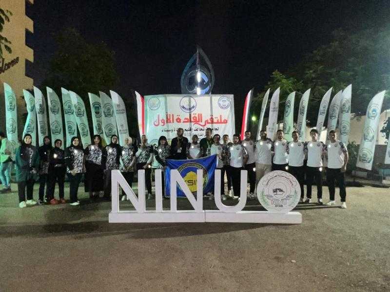 بالتعاون بين جامعة قناة السويس وجامعة الإسماعيلية الجديدة الأهلية استقبال وفود 15 جامعة ضمن فعاليات ملتقى القادة الأول