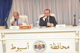 محافظ أسيوط يترأس المجلس التنفيذي