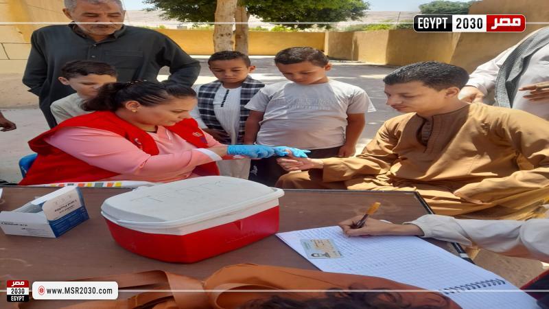 وزارة الصحة