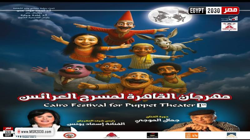 أكاديمية الفنون 