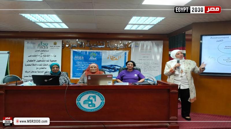 وزارة التضامن الاجتماعي