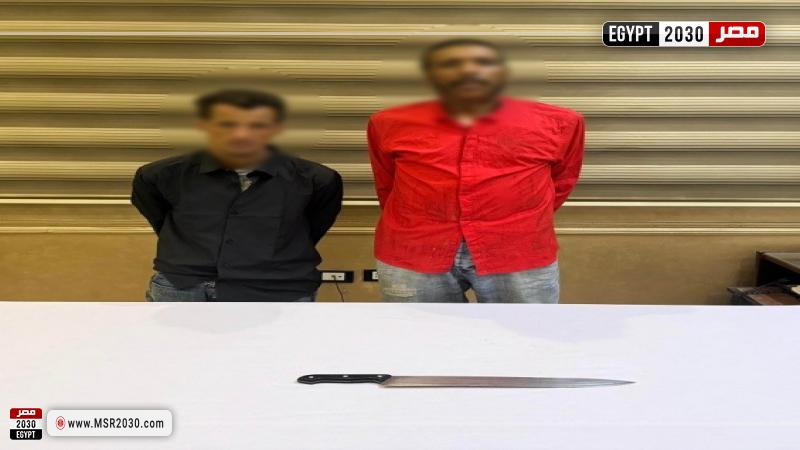 المتهمين