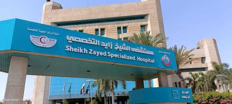 الصحة: إجراء 1350 تدخل قلبي دقيق ومعقد «مجانًا» بمستشفى الشيخ زايد التخصصي خلال النصف الأول من عام 2025