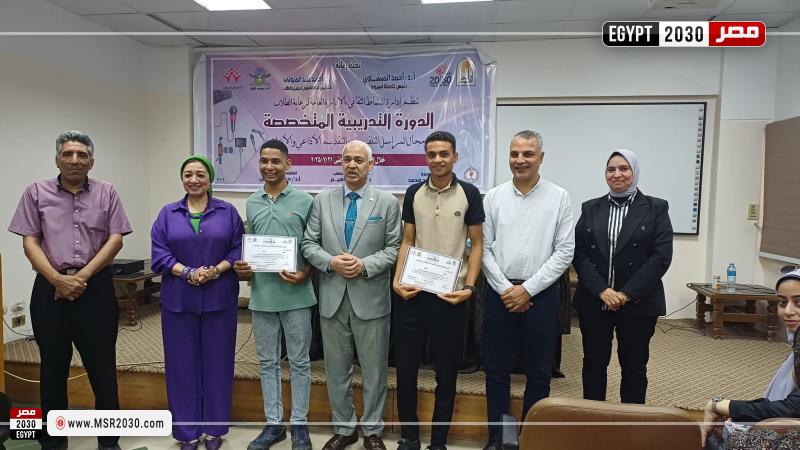 جامعة أسيوط 