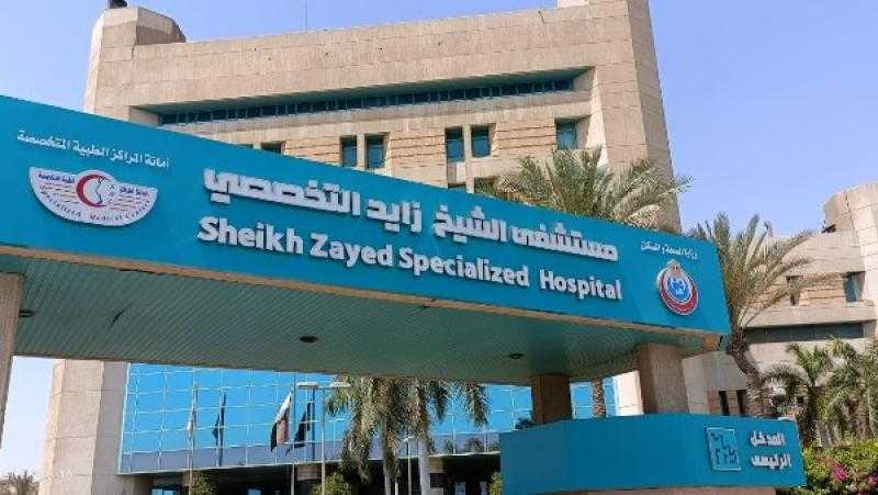 الصحة: إجراء 1350 تدخل قلبي دقيق ومعقد «مجانًا» بالشيخ زايد التخصصي