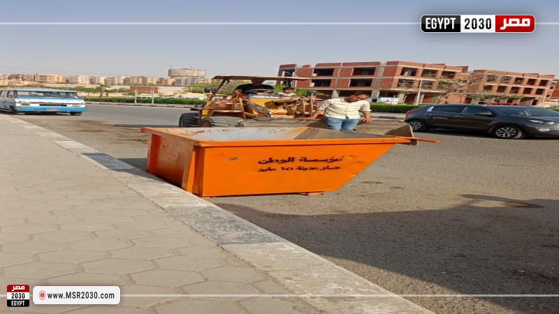 جهاز مدينة ١٥ مايو 